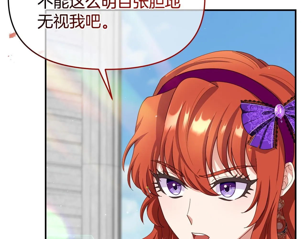第33话 被打 第187页