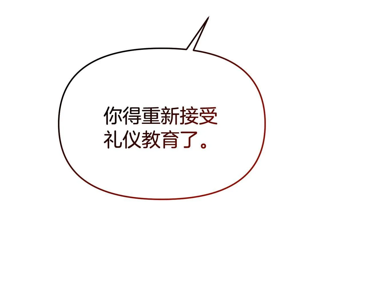第33话 被打 第189页