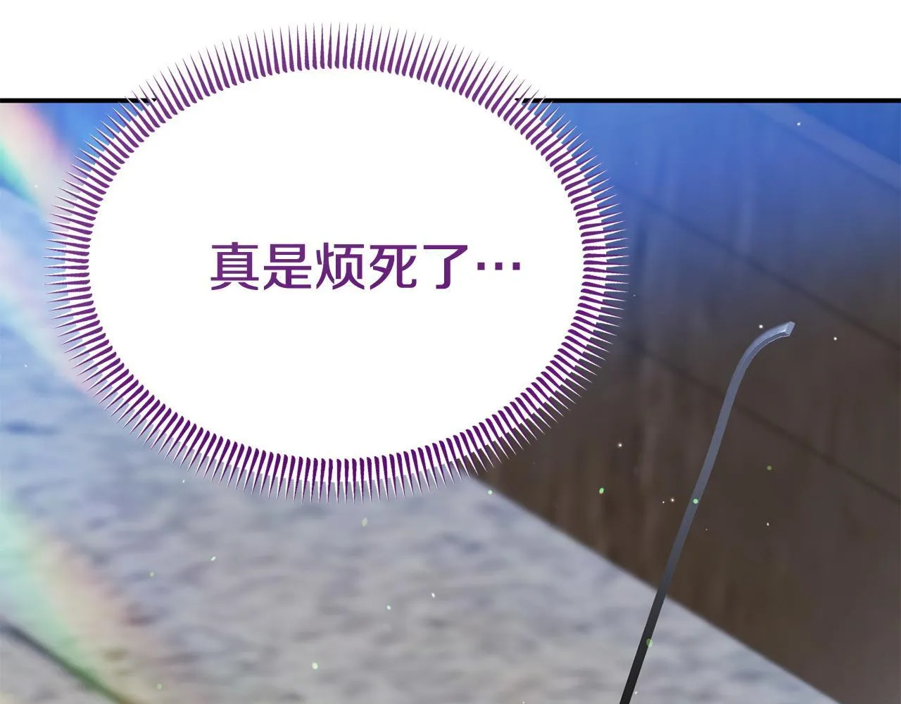 第33话 被打 第191页