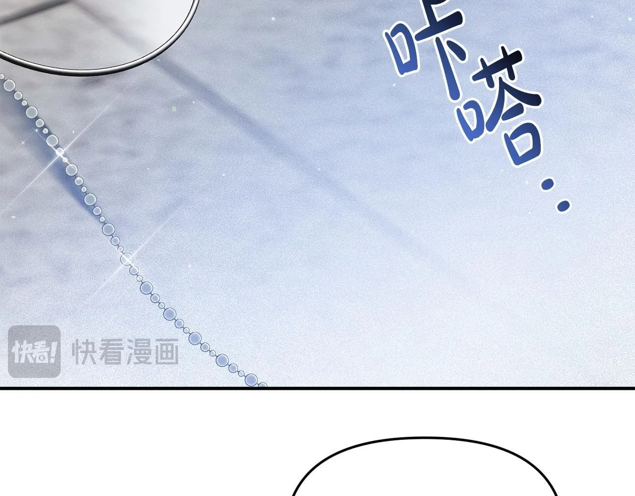 第33话 被打 第193页