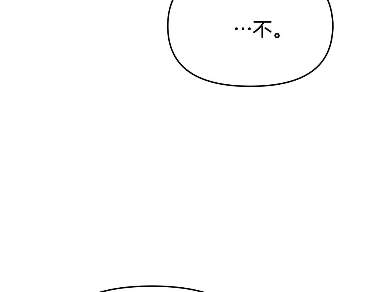 第33话 被打 第194页