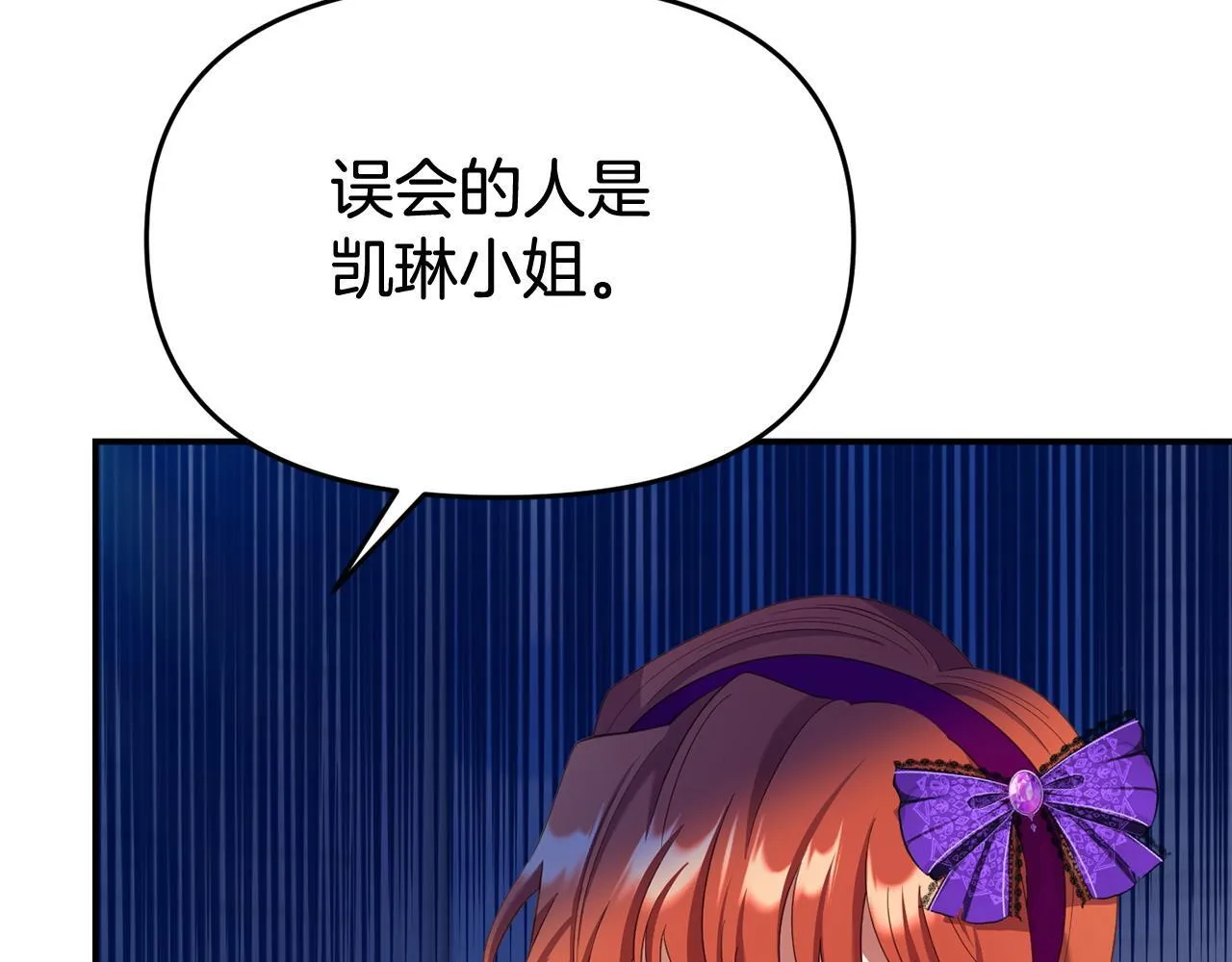 第33话 被打 第195页