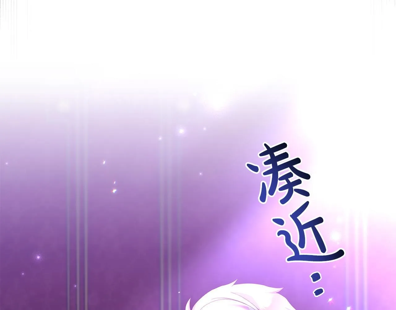 第32话 占有欲爆发 第30页