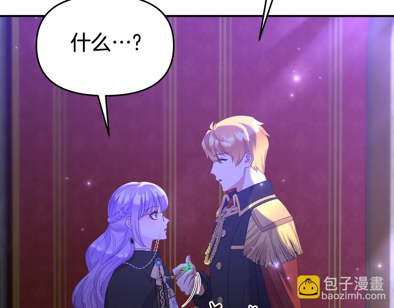第32话 占有欲爆发 第38页