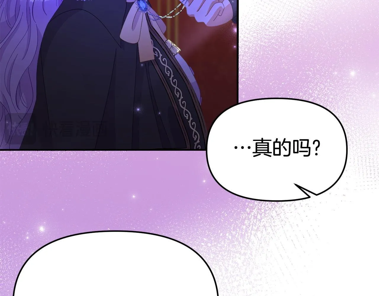 第32话 占有欲爆发 第60页