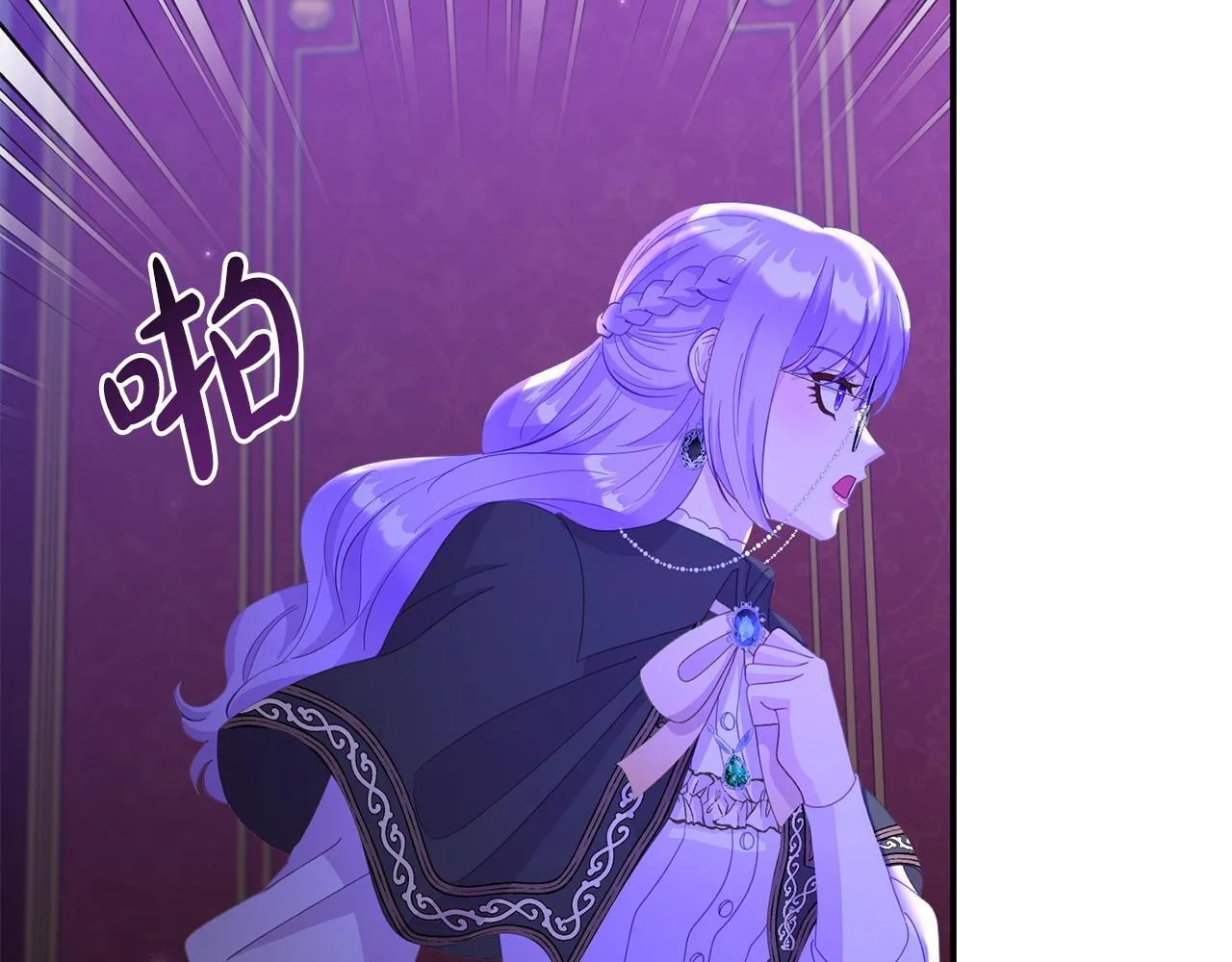 第32话 占有欲爆发 第136页