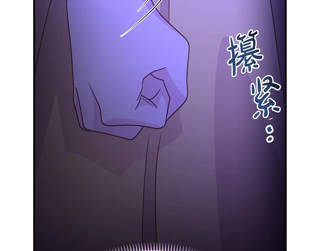 第32话 占有欲爆发 第156页
