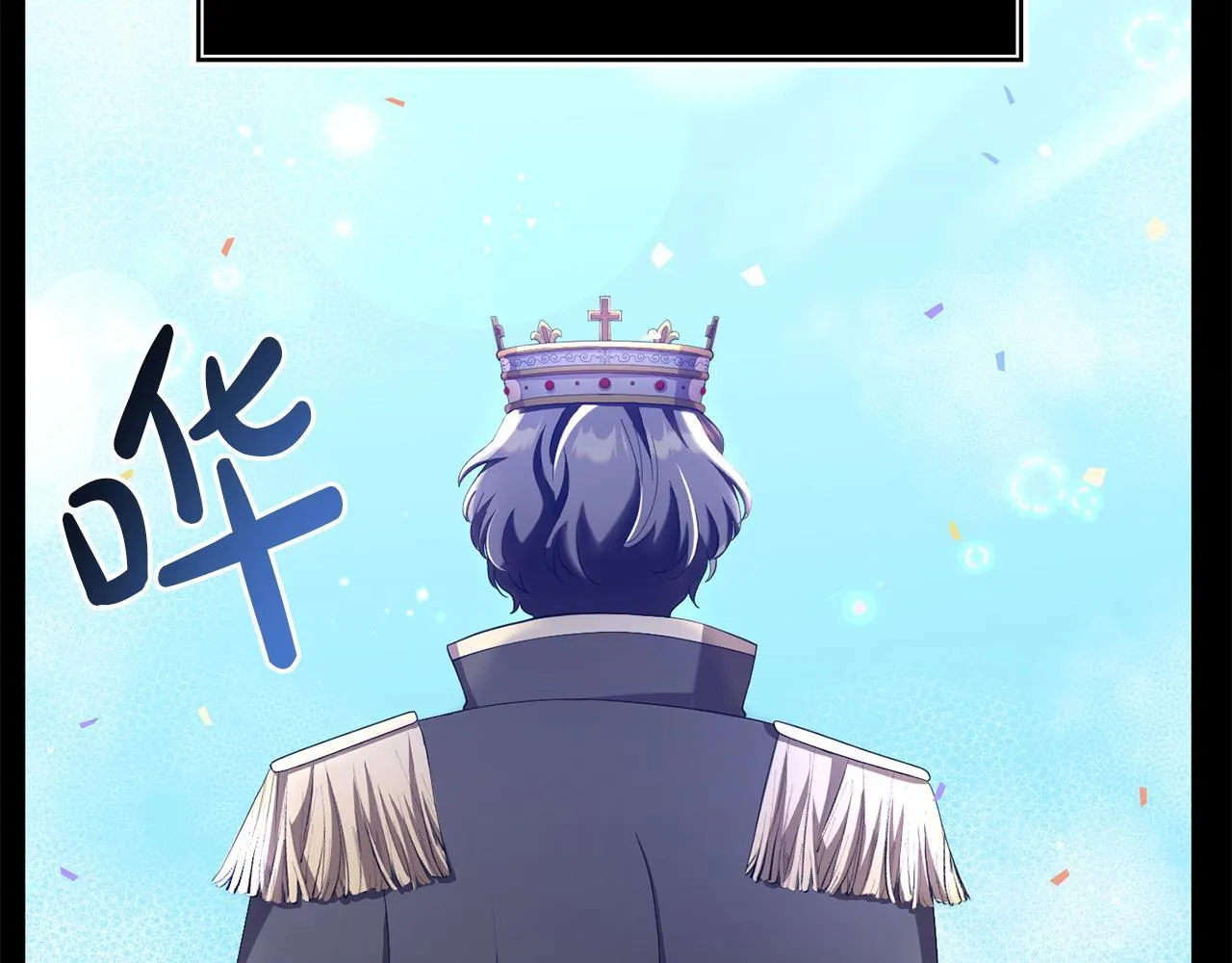 第35话 谁偷了我的计划！ 第28页