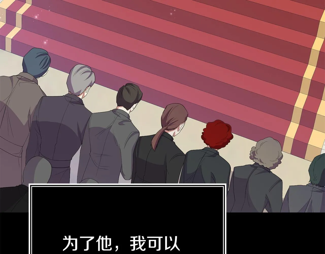 第35话 谁偷了我的计划！ 第37页