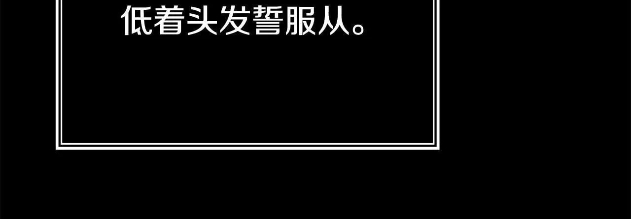 第35话 谁偷了我的计划！ 第38页