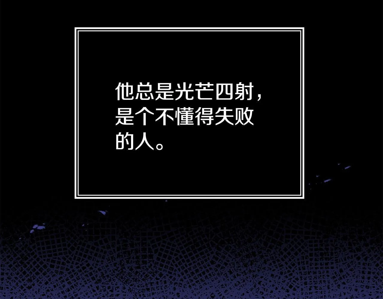 第35话 谁偷了我的计划！ 第56页