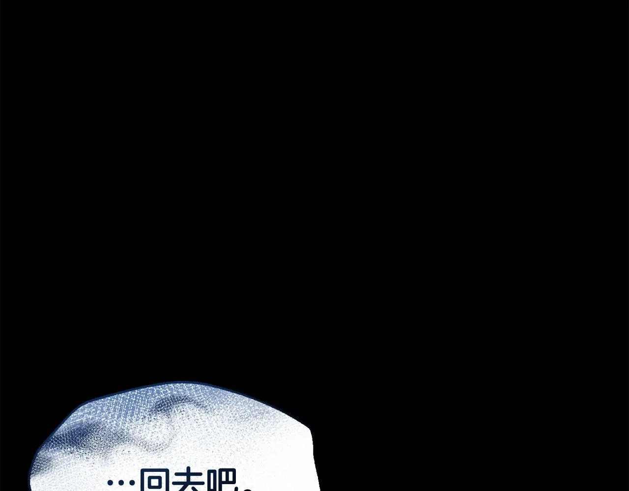 第35话 谁偷了我的计划！ 第59页