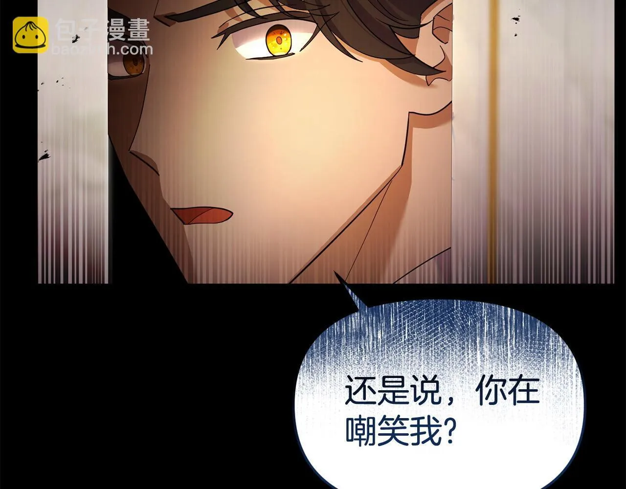第35话 谁偷了我的计划！ 第64页