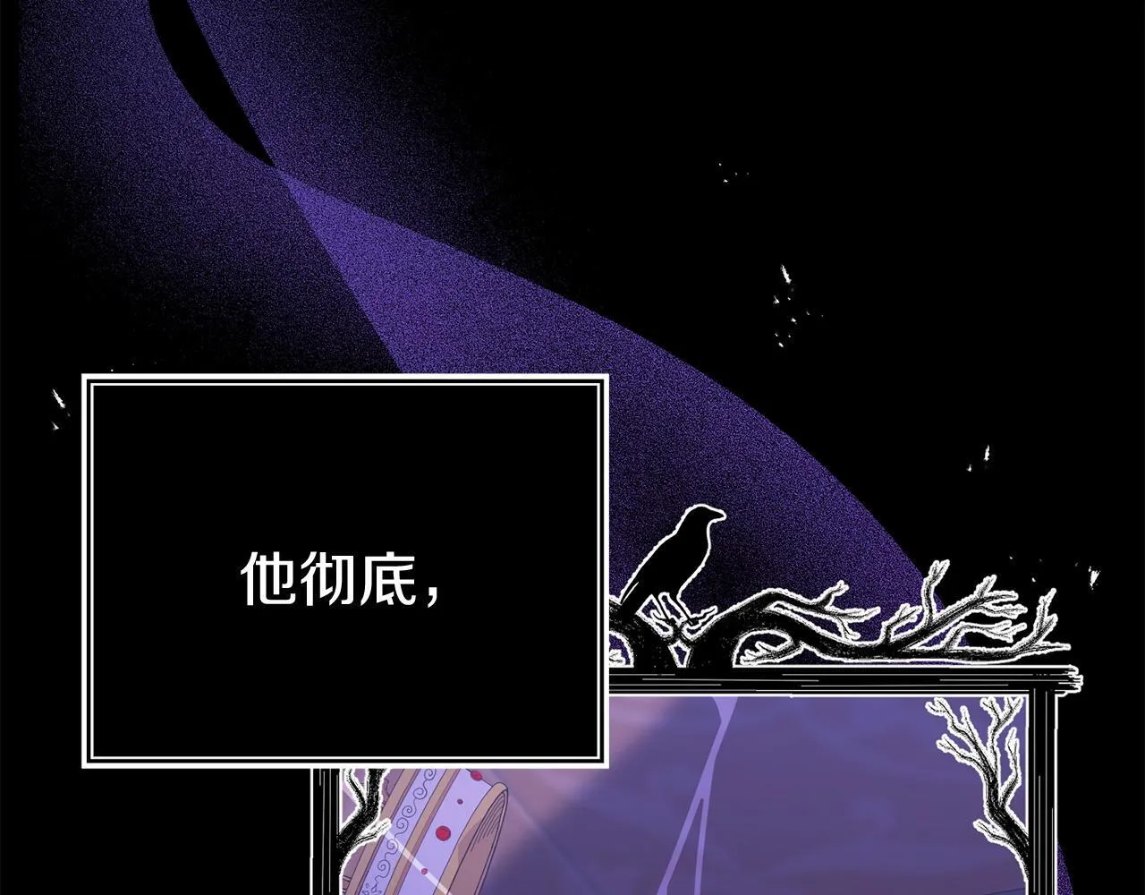 第35话 谁偷了我的计划！ 第71页