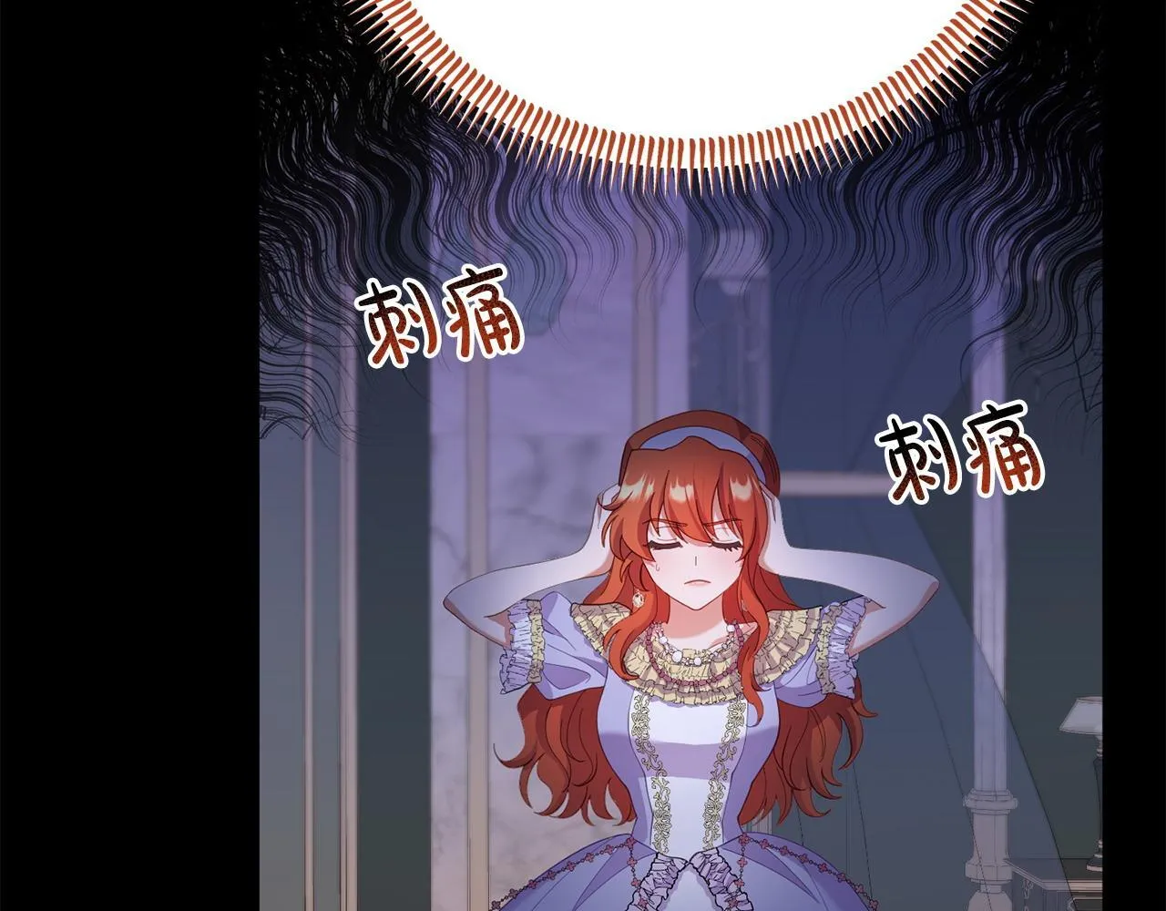 第35话 谁偷了我的计划！ 第116页