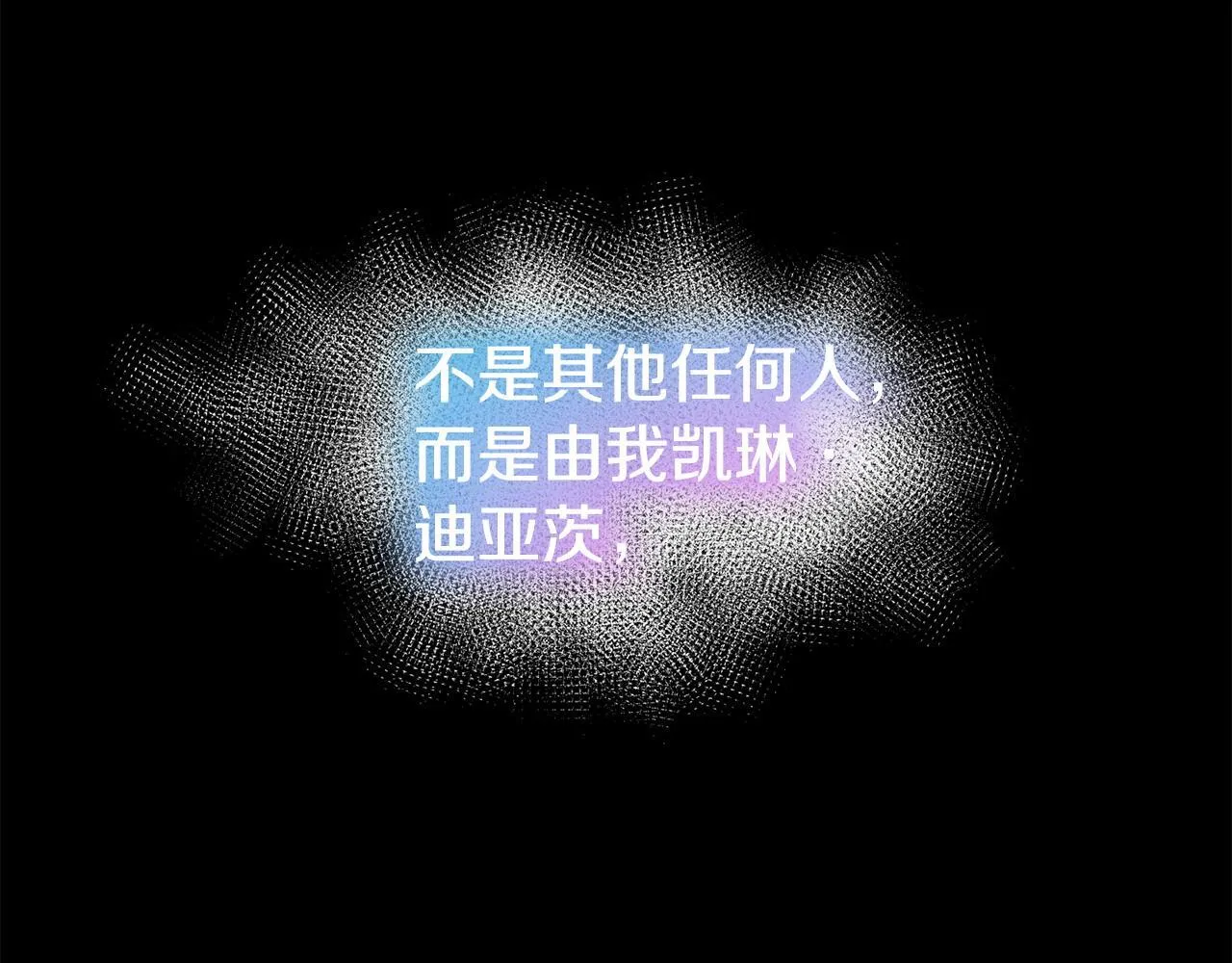 第35话 谁偷了我的计划！ 第131页