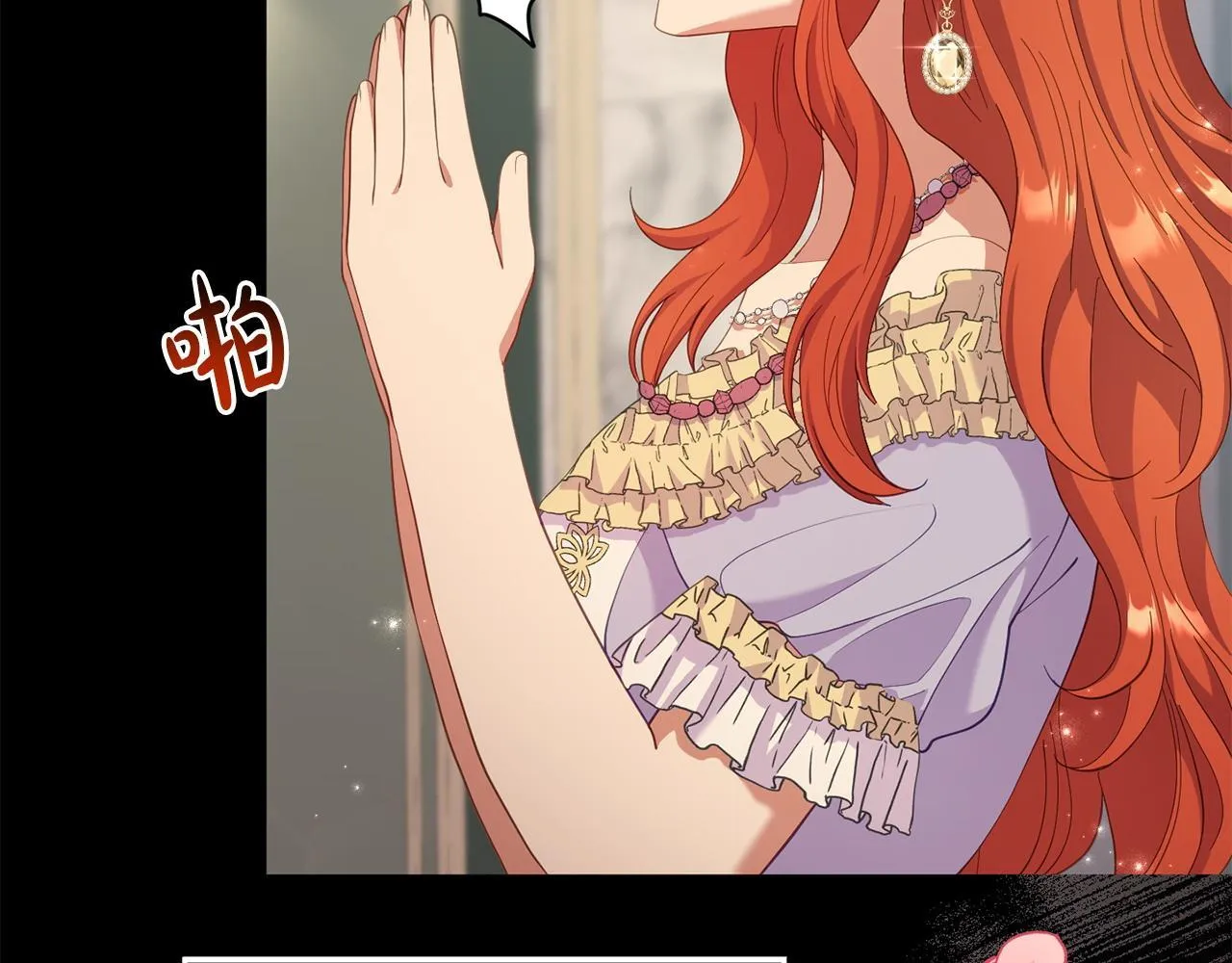第35话 谁偷了我的计划！ 第139页