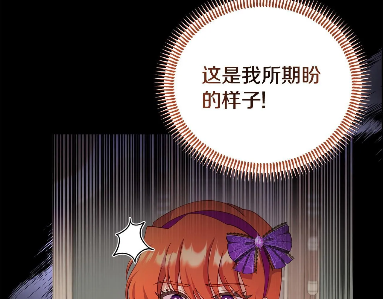 第35话 谁偷了我的计划！ 第169页