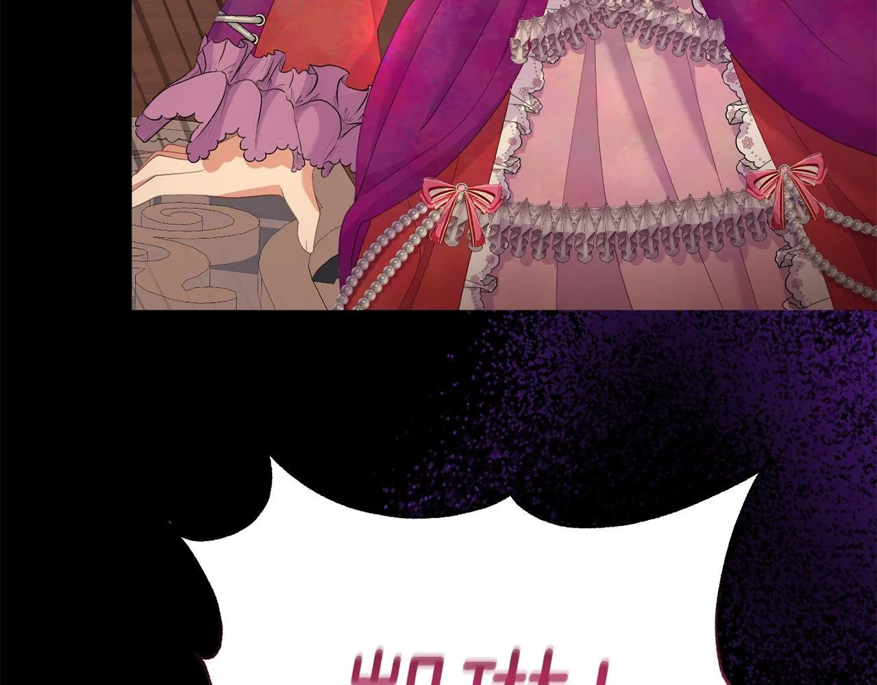 第35话 谁偷了我的计划！ 第195页