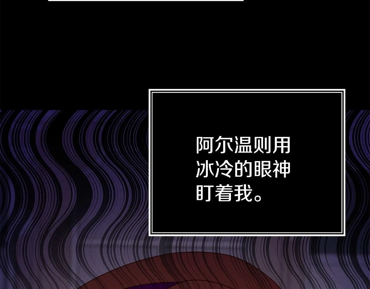 第35话 谁偷了我的计划！ 第200页