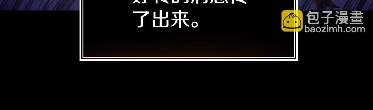 第35话 谁偷了我的计划！ 第203页