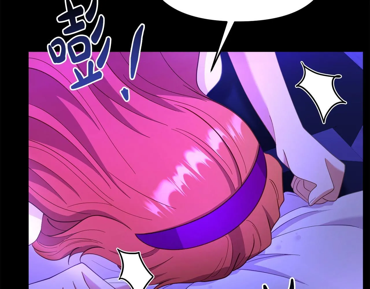 第35话 谁偷了我的计划！ 第206页