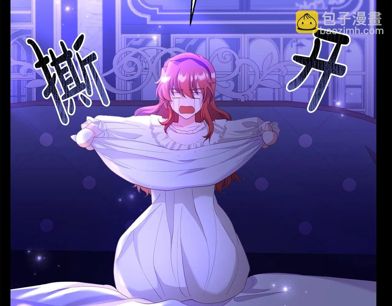 第35话 谁偷了我的计划！ 第208页