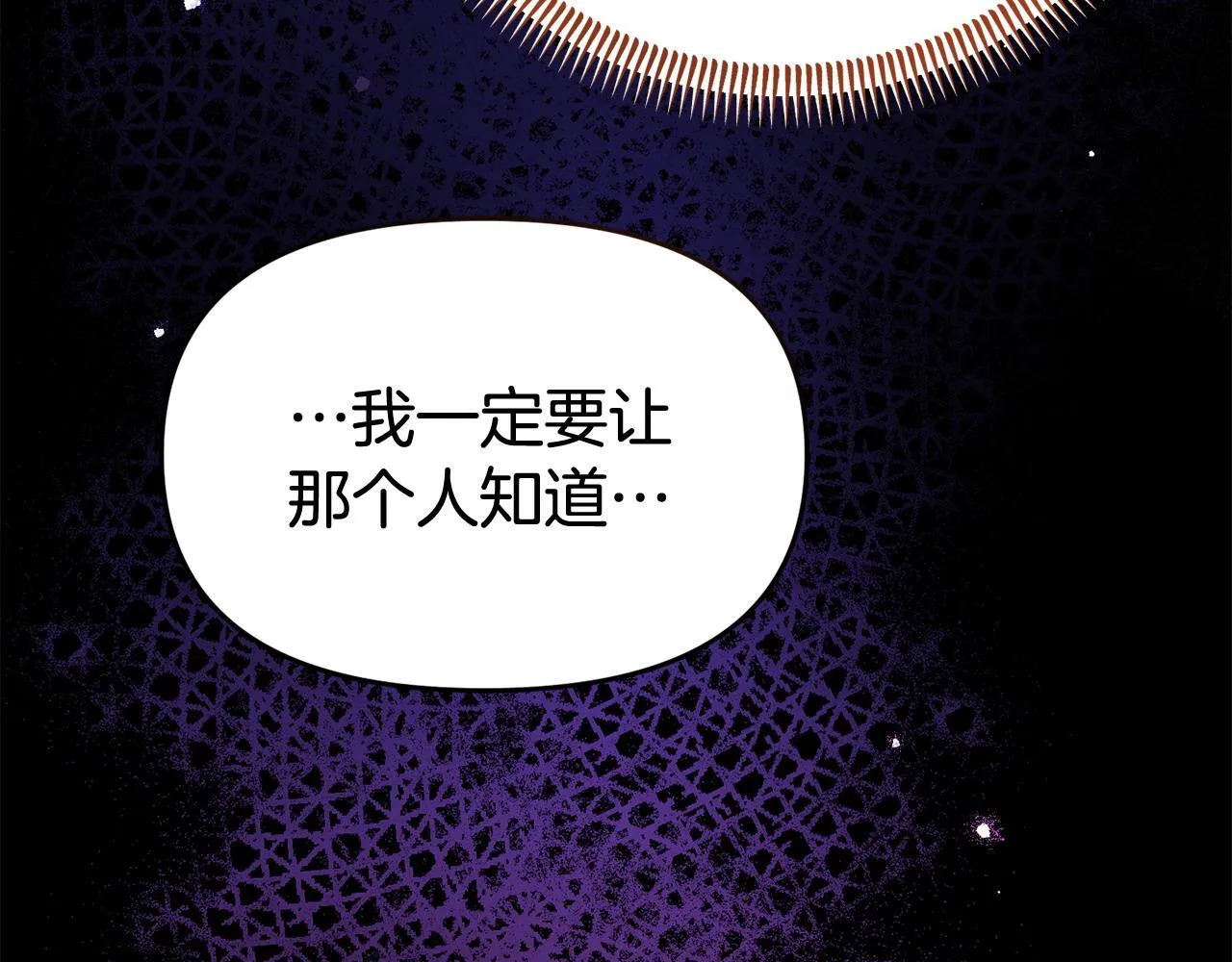 第35话 谁偷了我的计划！ 第212页