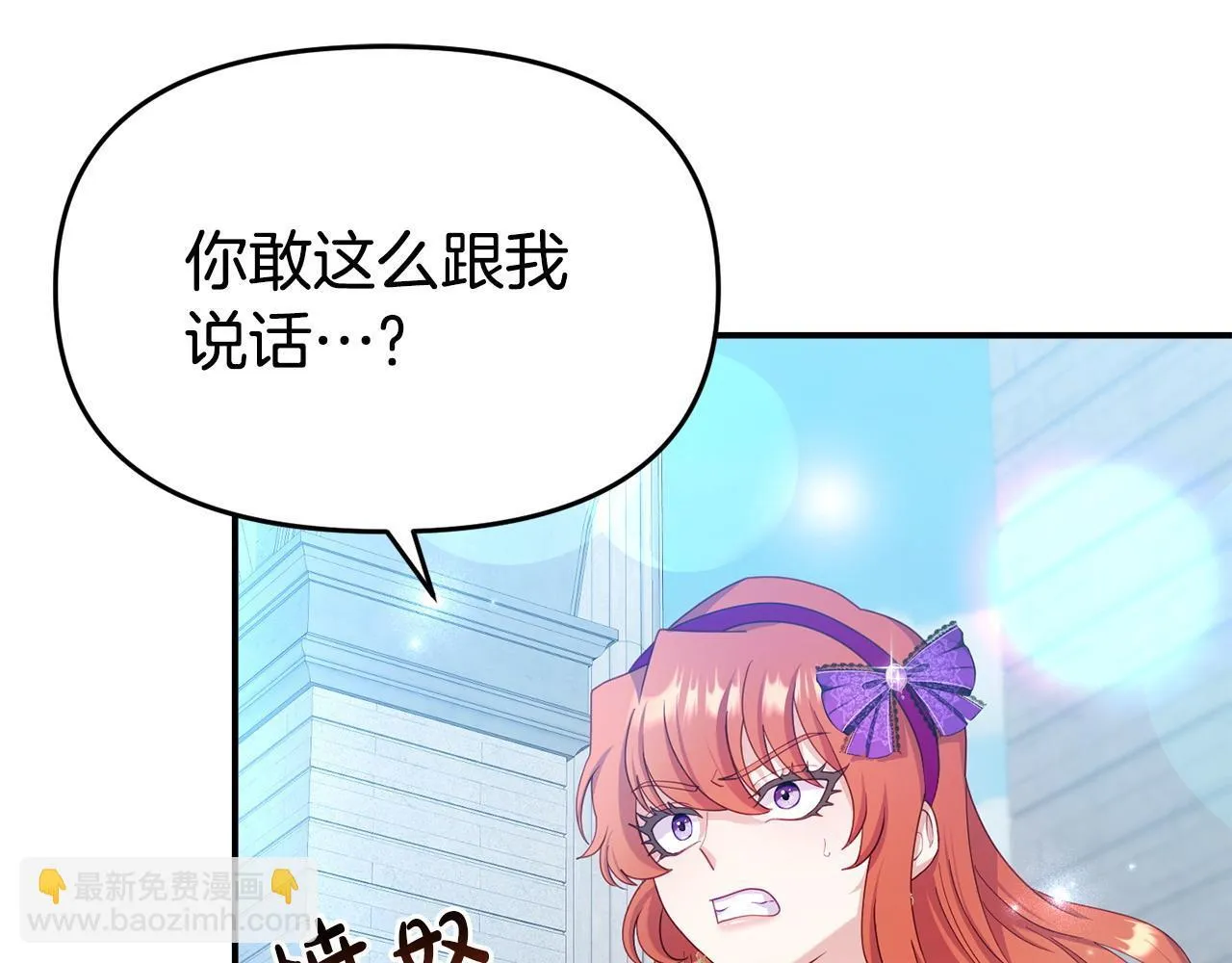 第34话 她的书 第5页