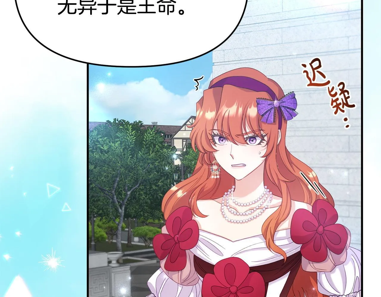 第34话 她的书 第11页