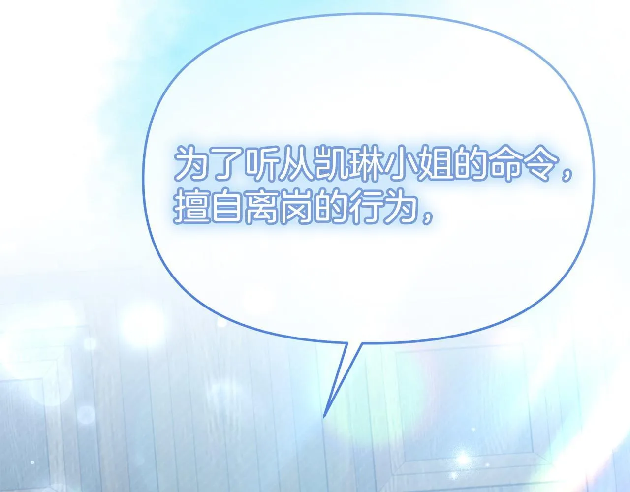 第34话 她的书 第13页