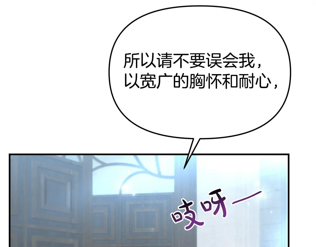第34话 她的书 第20页
