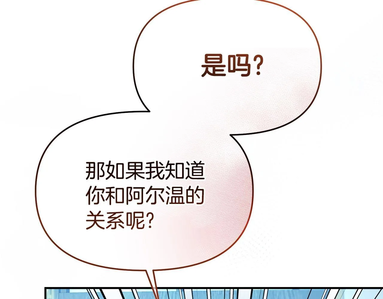 第34话 她的书 第25页