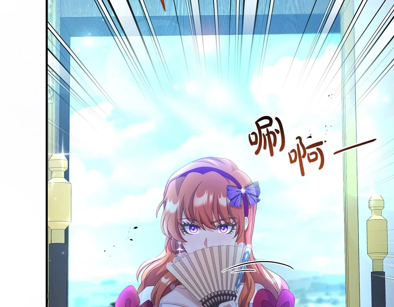 第34话 她的书 第26页
