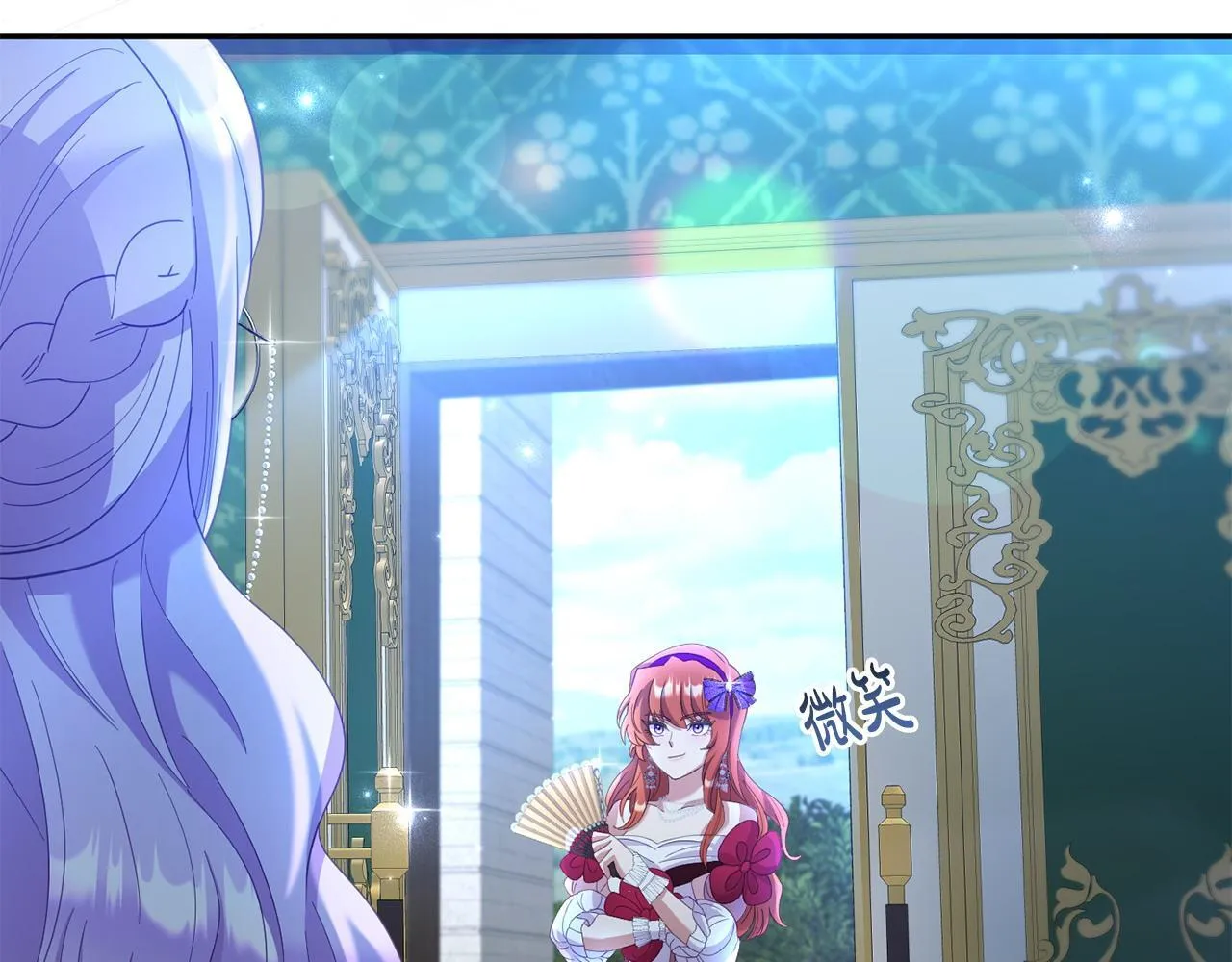 第34话 她的书 第32页