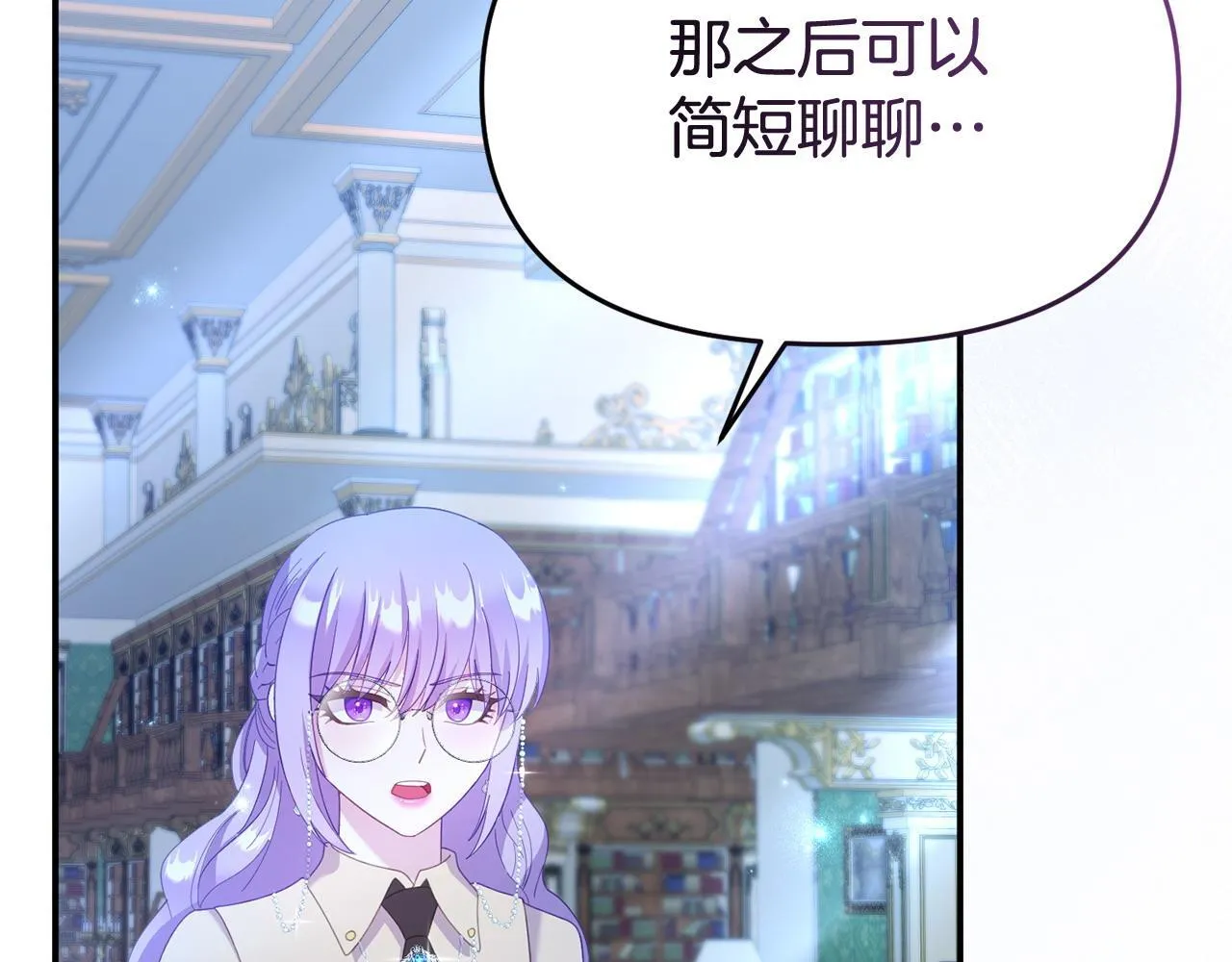 第34话 她的书 第34页