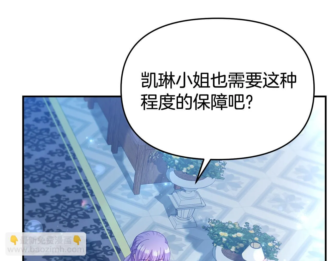 第34话 她的书 第41页