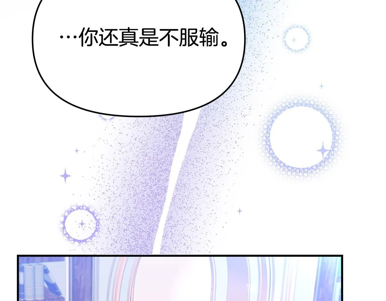 第34话 她的书 第44页