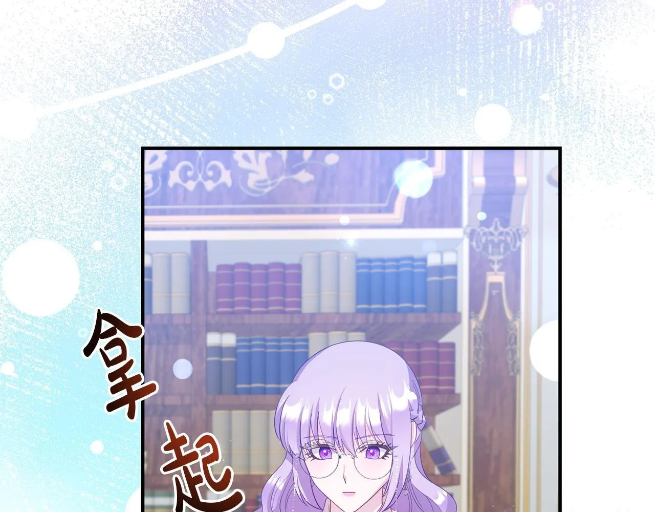 第34话 她的书 第47页