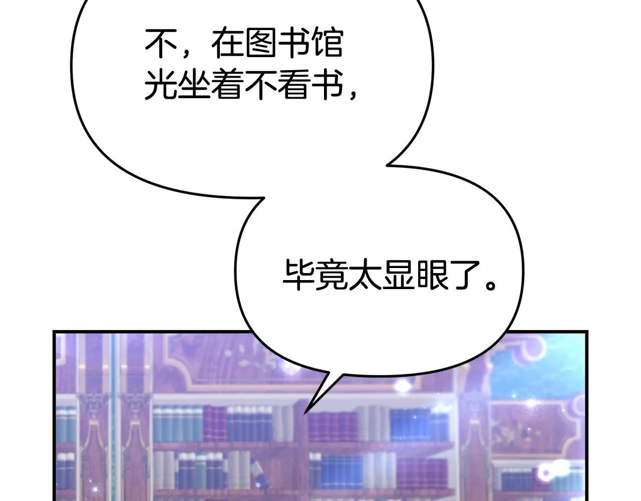 第34话 她的书 第51页