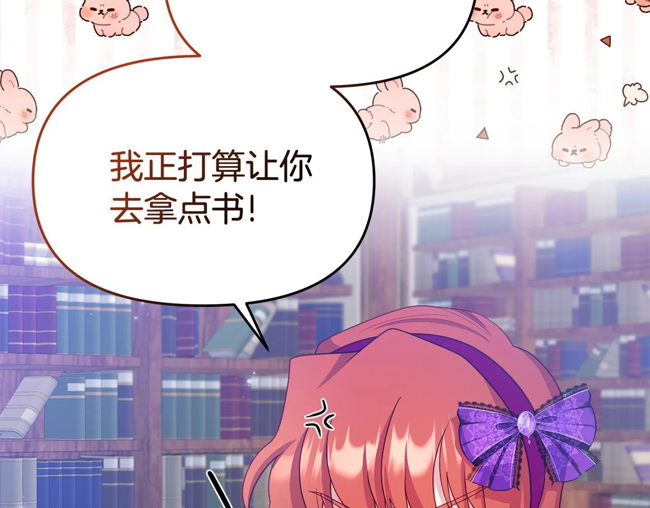 第34话 她的书 第55页