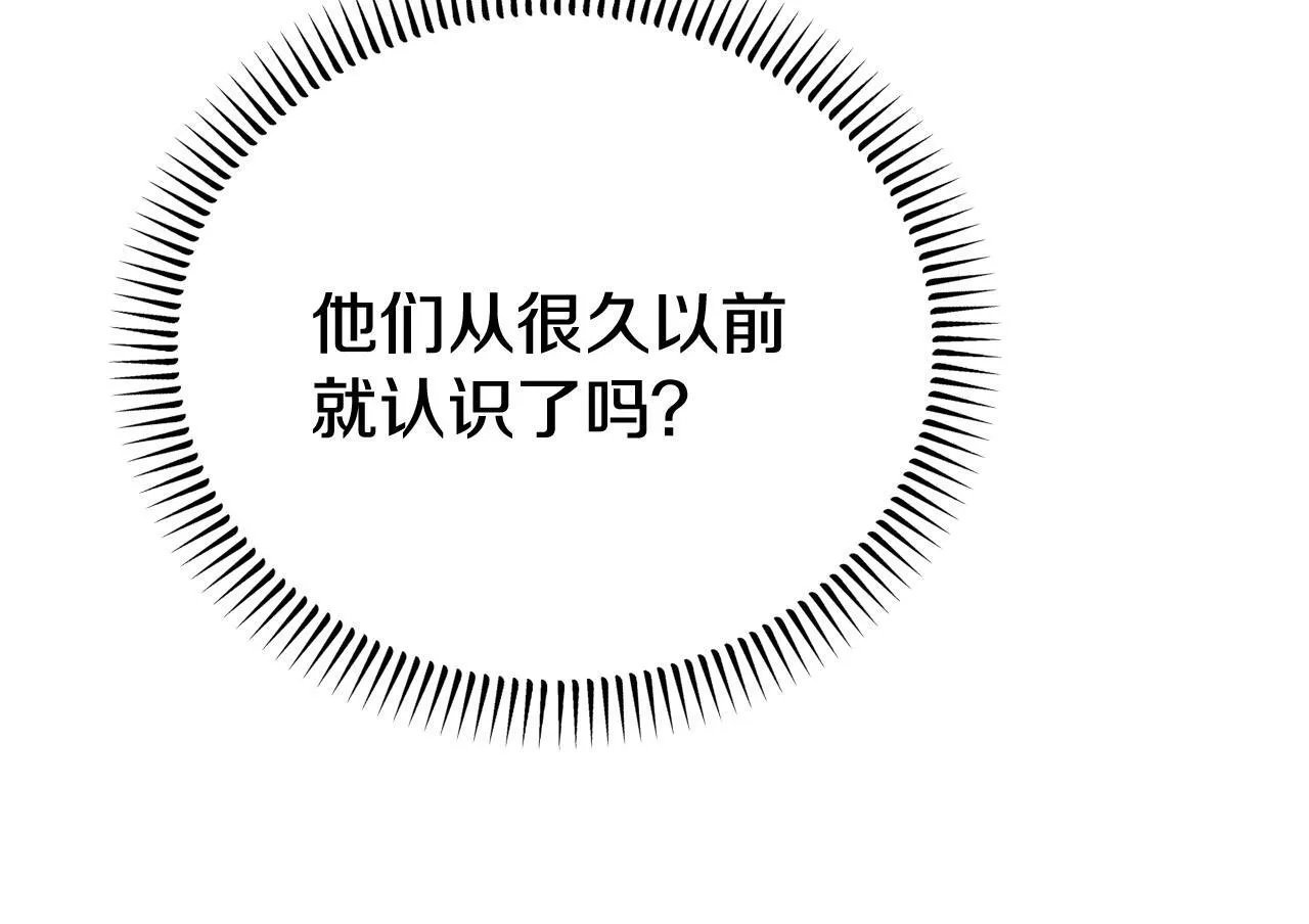 第34话 她的书 第77页