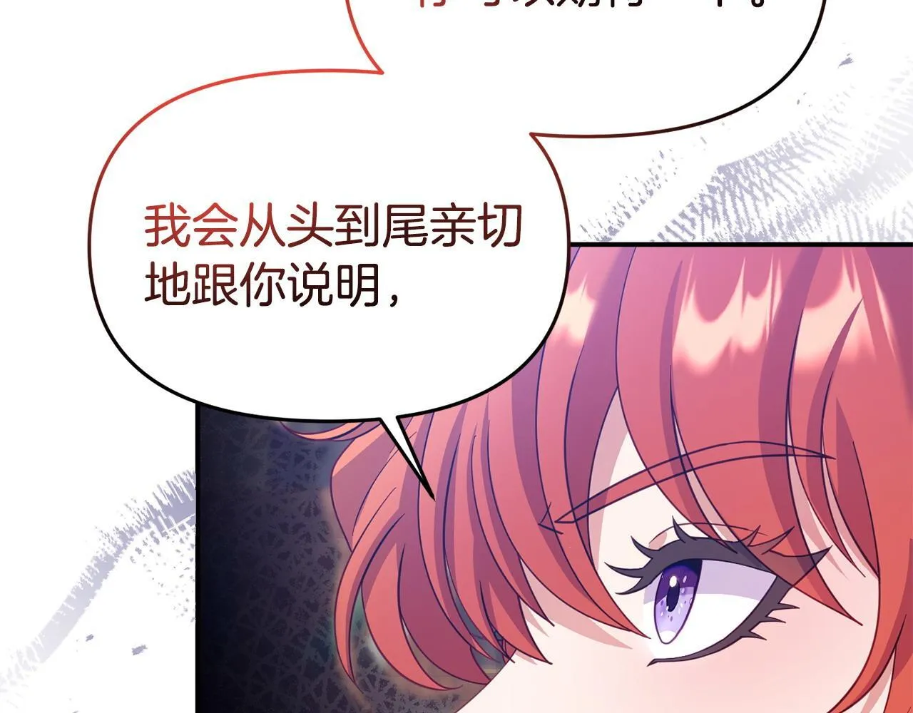 第34话 她的书 第83页