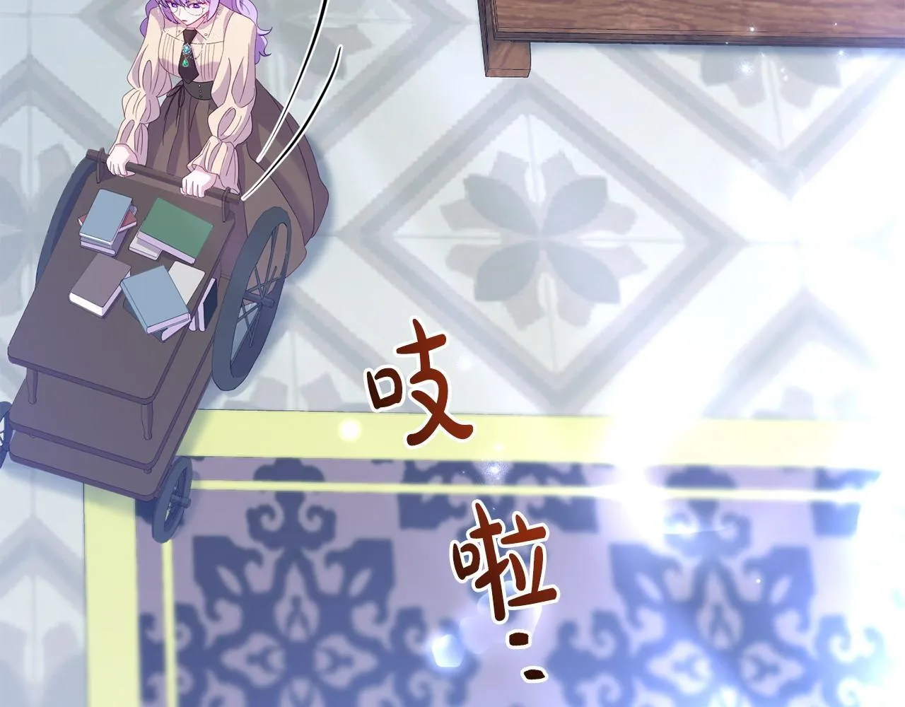 第34话 她的书 第87页