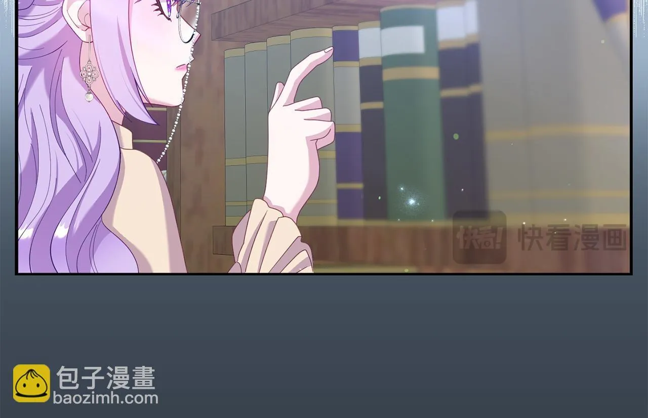 第34话 她的书 第92页