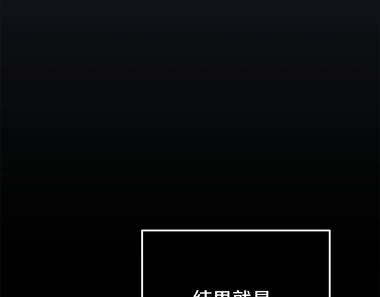 第34话 她的书 第93页
