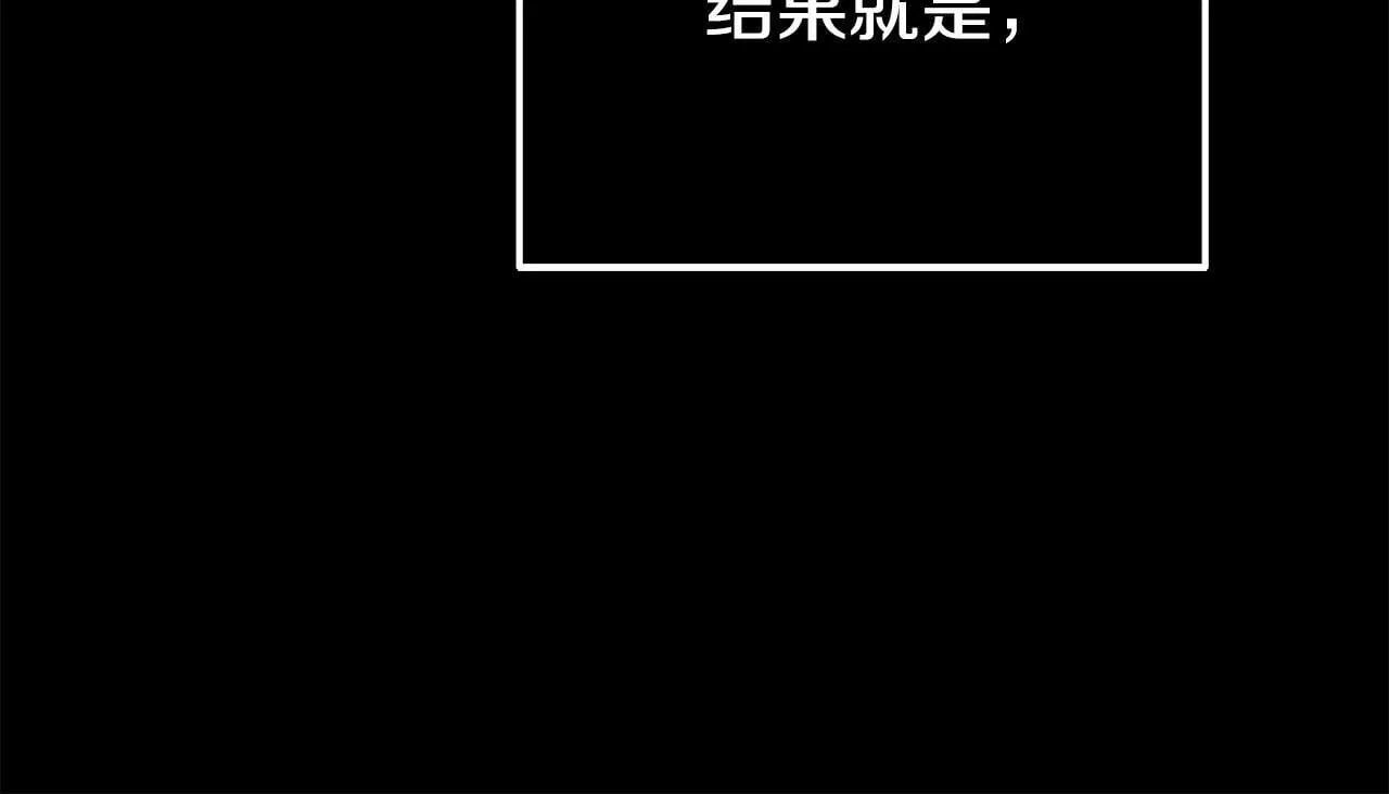 第34话 她的书 第94页