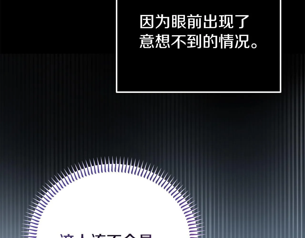 第34话 她的书 第97页