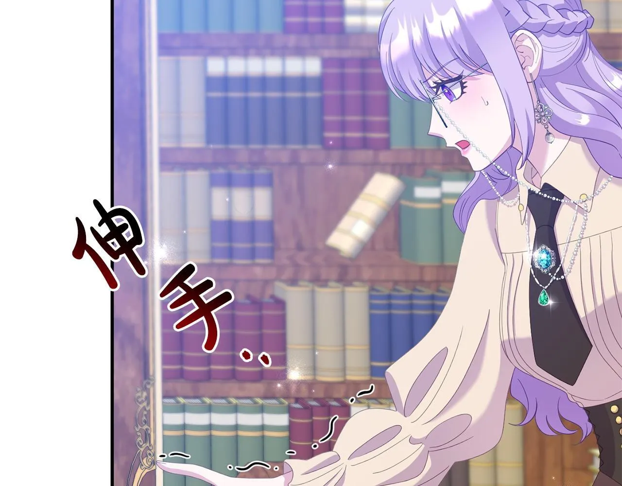 第34话 她的书 第102页