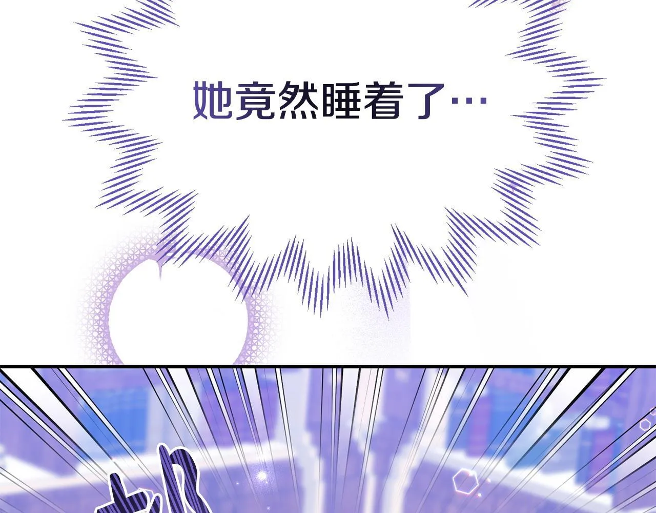第34话 她的书 第105页